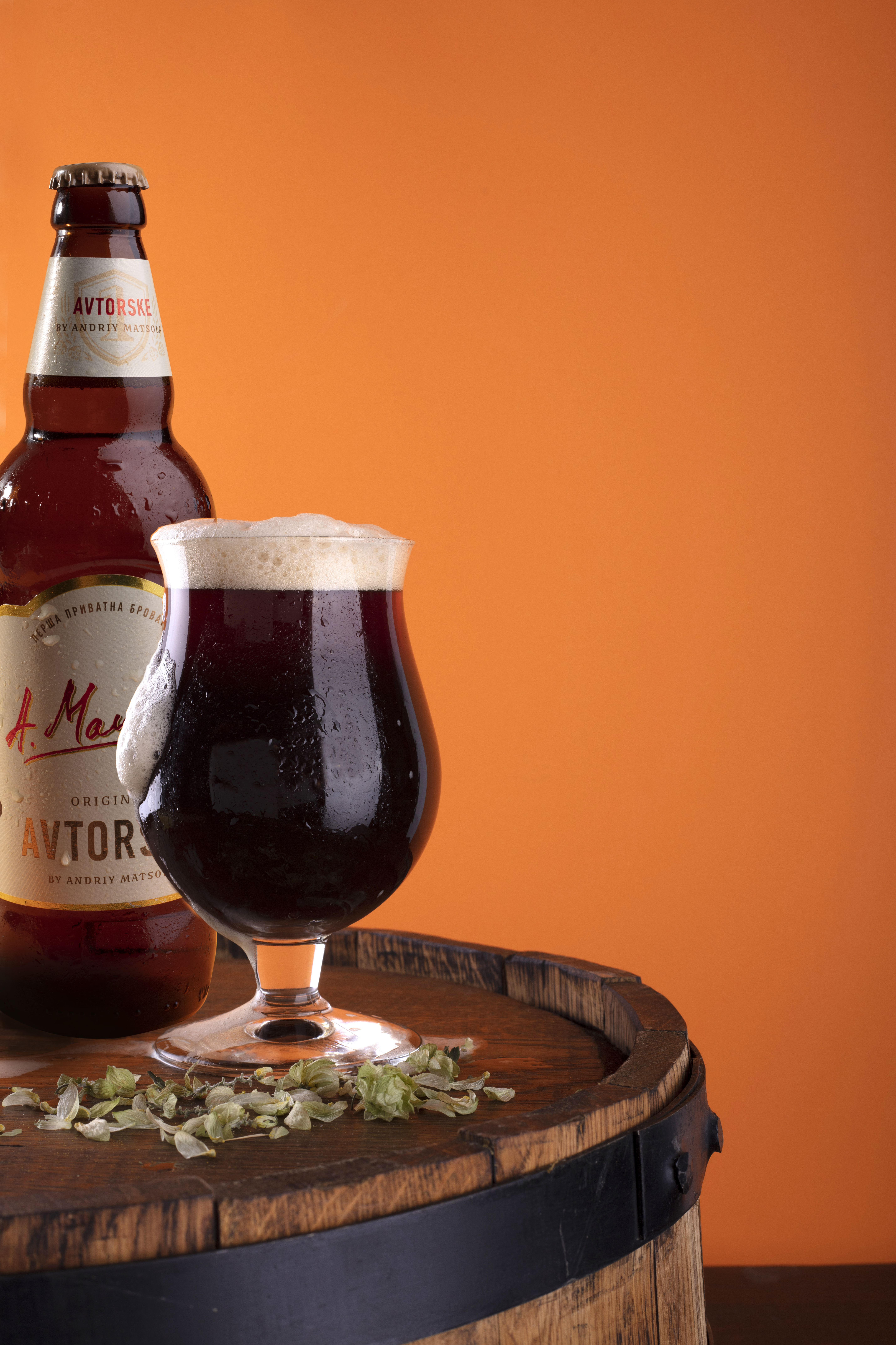 Avtorske beer