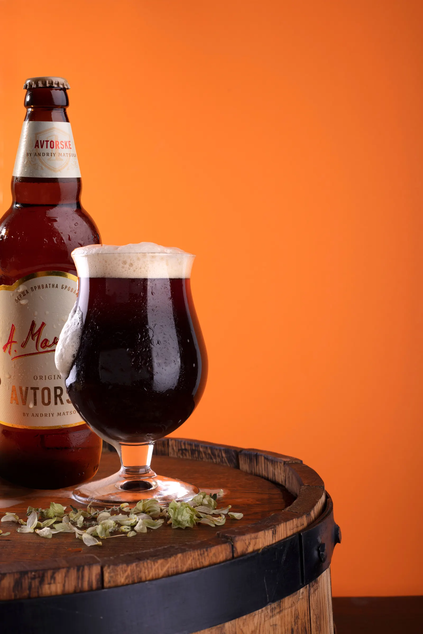 Avtorske craft beer product photo